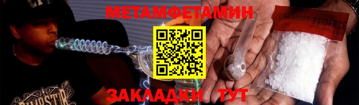 Amphetamine 97% Астрахань