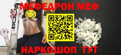 spice Аргун