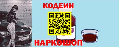 spice Аргун