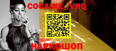 spice Аргун