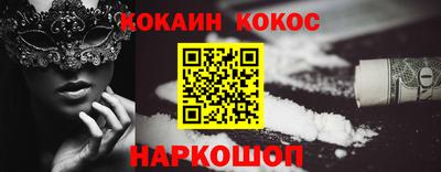 spice Аргун