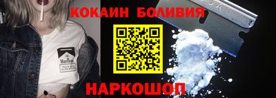 кокс Апшеронск