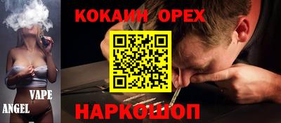 spice Аргун