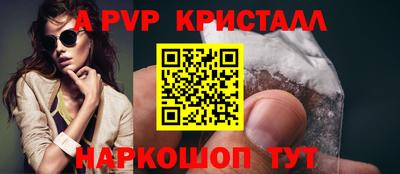 каннабис Апрелевка