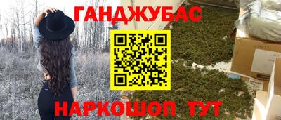 дживик Усть-Джегута