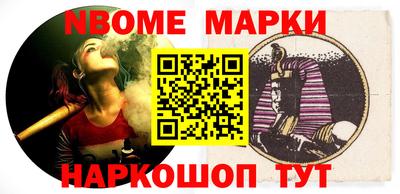 кокс Апшеронск