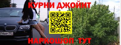 каннабис Апрелевка