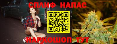 spice Аргун