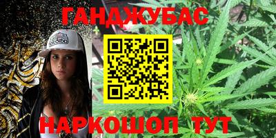 каннабис Апрелевка