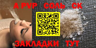 кокс Апшеронск