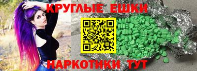 spice Аргун