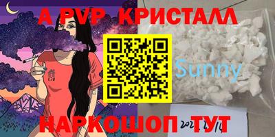 кокс Апшеронск
