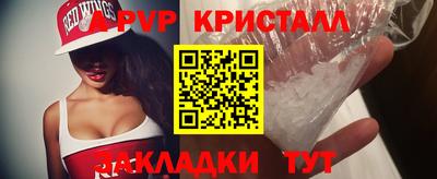 каннабис Апрелевка