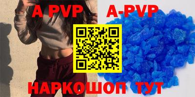 каннабис Апрелевка