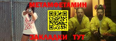 кокс Апшеронск