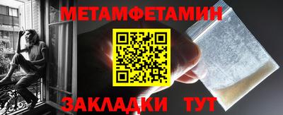 каннабис Апрелевка