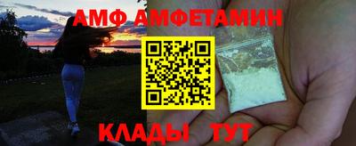 кокс Апшеронск