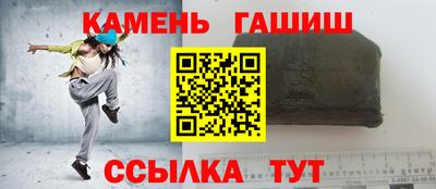кокс Апшеронск