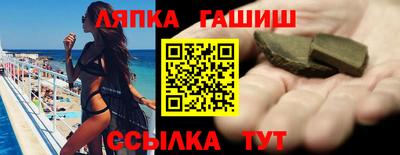 каннабис Апрелевка