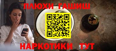 каннабис Апрелевка