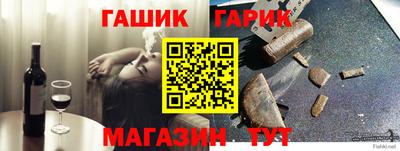 кокс Апшеронск