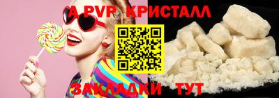 кокс Апшеронск