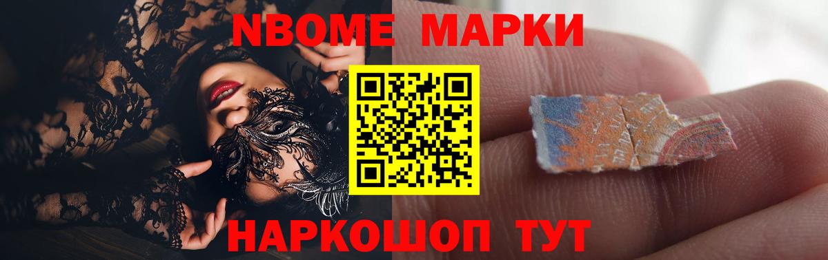 ЛСД экстази ecstasy Астрахань
