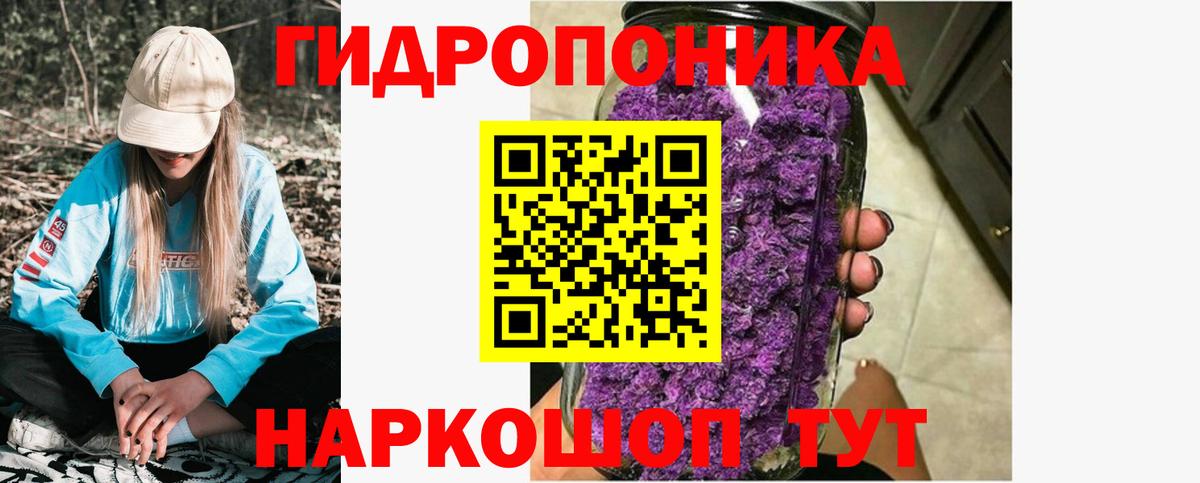Астрахань  МАРИХУАНА SATIVA & INDICA  Вход с VPN  Каннабис марихуана 